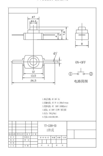1208YD flat/curved 2-pin black/white lockable flashlight button with power button switch